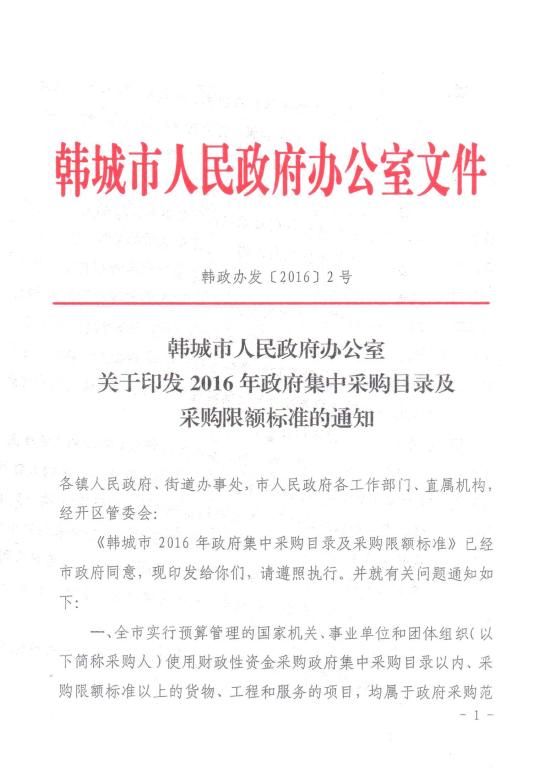 2016вɹ޶׼֪ͨ